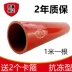 Clipper clip dòng ống silicon có khả năng chịu nhiệt độ cao cao -Pressure Red silicone vòi đa nước mát ô tô bộ điều khiển nhiệt độ hanyoung 