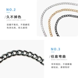 Цепная цепная десятка -летняя старая магазин более 20 цветов цветовой цепи более легкая сеть DIY DIY без затухания алюминиевой оксидной цепь