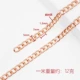 Цепь, розовое золото, 7mm