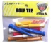 Golf đinh tee nhựa vương miện giới hạn dài tee bóng nhựa hỗ trợ bóng ghế thực hành túi tee ngắn bao tay chống nắng Golf