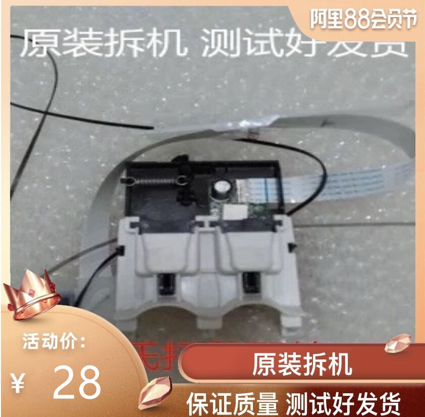 HP HP3638 3636 3630 3838 680 Hộp Mực Bút Máy In Hộp Mực Giá Đỡ Từ Xe Khung máy in đa năng hp máy in canon 214dw