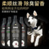 7.9 Sims Pet Dog Gel tắm Gel Dog Dầu gội đầu Teddy Golden Hair Bomei 450ml - Cat / Dog Beauty & Cleaning Supplies găng tay chải lông rụng chó mèo Cat / Dog Beauty & Cleaning Supplies