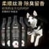7.9 Sims Pet Dog Gel tắm Gel Dog Dầu gội đầu Teddy Golden Hair Bomei 450ml - Cat / Dog Beauty & Cleaning Supplies