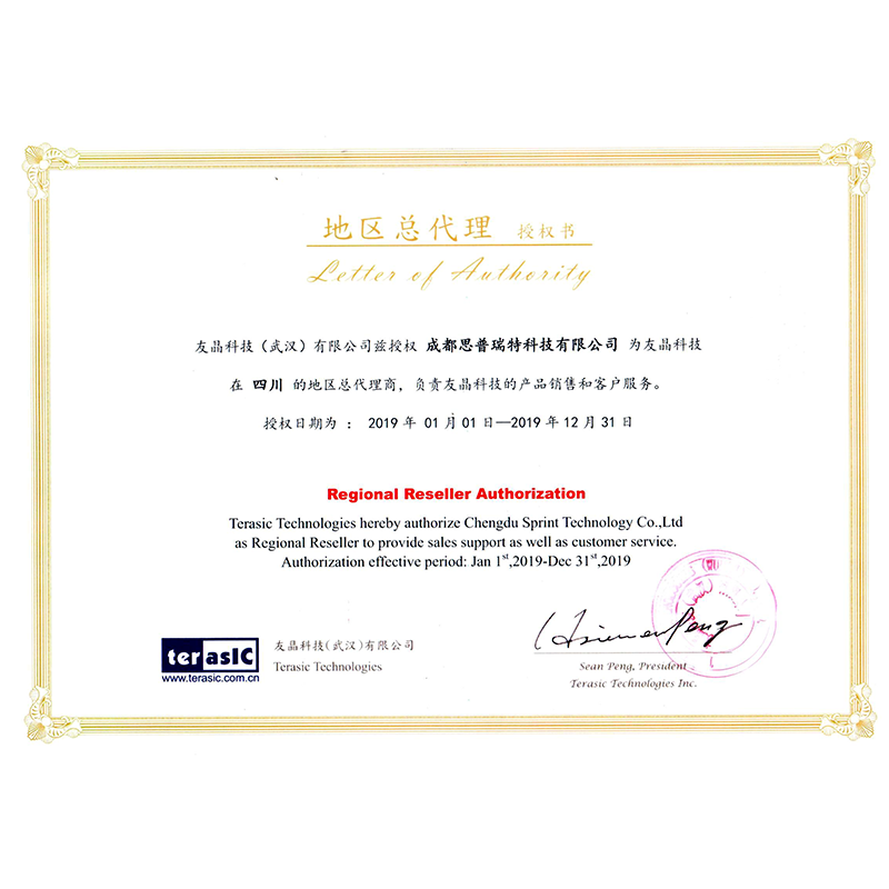 De10 Nano Arm Fpga开发板altera 友晶双核心板cyclone V Soc 淘宝网