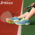 Li Ning giày cầu lông giày của phụ nữ đích thực Lin Dan đa chiều tăng tốc TD giày thể thao thoáng khí AYTK078 giày the thao nữ màu trắng Giày cầu lông