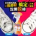 Spot Japan ST Chicken Sports Shoes Giày trắng Giày tẩy trắng khử trùng Spray Spray Lotion 240ml - Dịch vụ giặt ủi