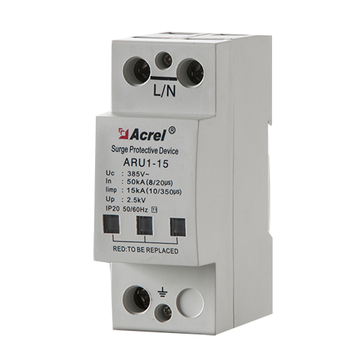 安科瑞ARU1-15/385/1P电压380V供电系统和光伏系列 1级浪涌保护器
