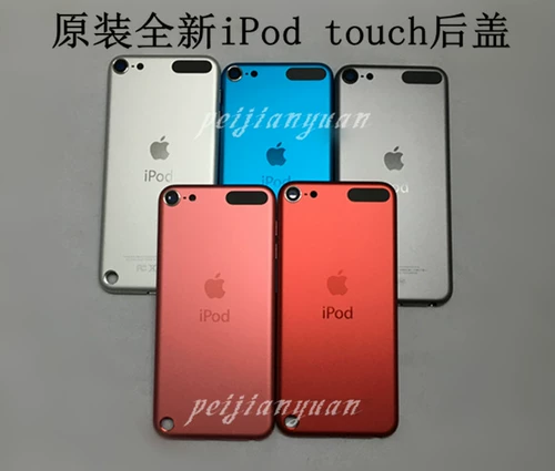 Подходит для iPod Touch5 задней крышки задней крышки для корпуса крышка батареи подвесное веревочное покрытие Itouch5 Generation A1421