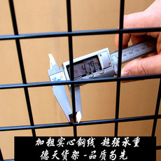 Витрина 落地式加粗网片网格货架袜子展示架饰品汽车挂件架地摊手机配件架