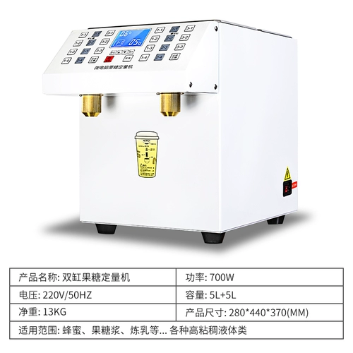Фруктоза Машина Коммерческий Магазин молока