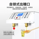 Фруктоза Машина Коммерческий Магазин молока