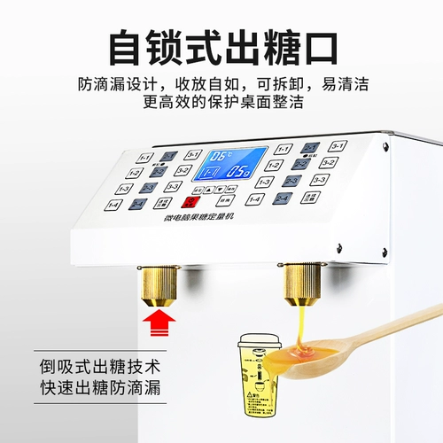 Фруктоза Машина Коммерческий Магазин молока