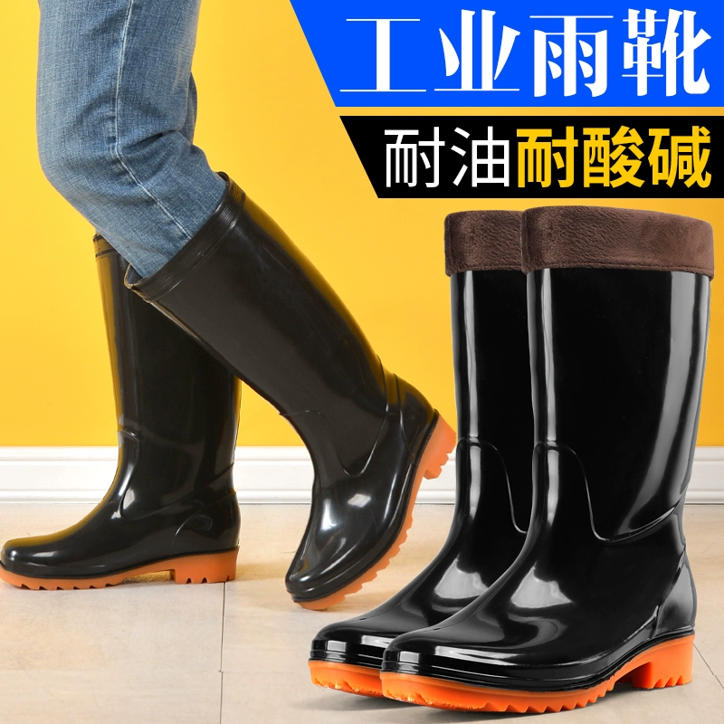 Giày đi mưa nam Giày chống nước không thấm nước chống trượt mùa đông ấm áp bảo hiểm lao động Giày nam cộng với giày cao su nhung nước Giày cao ống chống mòn dày - Rainshoes