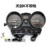 Yamaha JYM125-7-7AYBR Tianjian K odometer Tianjian K lắp ráp dụng cụ - Power Meter mặt đồng hồ xe wave 110 Power Meter