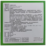 Ветеринарные препараты и звери с подлинным салицилат -инъецирующим жидким свиным скотом и овцами для облегчения горячего города, садоводства, сырости артрит хромой хромой