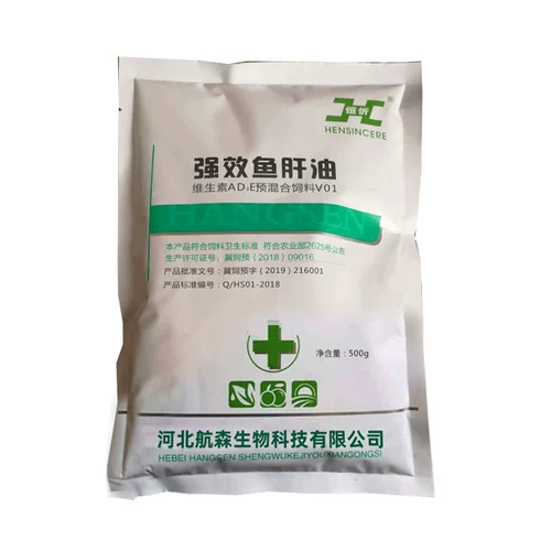 Звери с маслом печени трески и растворимым в воде витамин AD3E куриная утка и гусиная добавка и мягкие костяные ножки Слабая раковина мягкая раковина Яичные глаза воспаление глаз