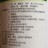 Скорость скота и овец. Добавление кальция кальция глюкозы Пероральная свинина, овца, курица, утка, собачьи кошки и кошки для ветеринарной медицины и птицы