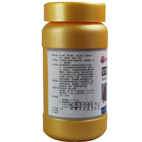 Медицина для домашних животных, здоровый желудок, пищеварение, кошка, собака, пищеварение кошки и плохое пищеварение, способствовать пищеварению и поглощению, усиление аппетита