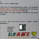 Ветеринарные препараты и звери используют король короля диареи, ягненка свиньи, кошка, кошки, кролик, дизентерия энтерита, диарея, диарея