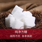 Zhengbei Sugar Coffee Partner Milk Tea Partn