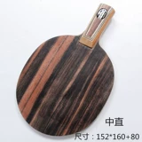 Ракетка из черного дерева Эбен для настольного тенниса, базовая плита, новая коллекция