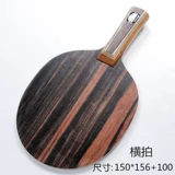 Ракетка из черного дерева Эбен для настольного тенниса, базовая плита, новая коллекция