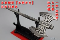 A. Battle Axe + Big News Stand Red Carpet