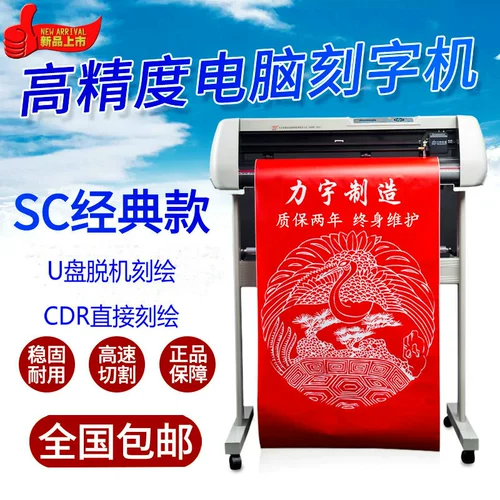 Liyu SC Классическая реклама мгновенная наклейка, не -нен -глейная наклейка на стенах наклейка на стену песковидная обработка