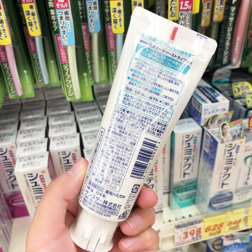 Япония импортированные полосы зубных полос Ora2 Haogle Ярко -белый низкий уровень пузырьковой зубной пасты 140 г устранения зубов цитрусовый мята