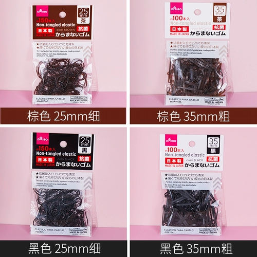 Японская резинка, высокие эластичные детские маленькие безвредные резиновые кольца, не повреждает волосы