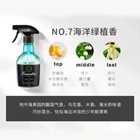 Морской, 370 мл