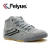 Feiyue nhảy vọt trong đôi giày vải nam vải lanh thể thao đôi giày mô hình đôi giày theo dõi và lĩnh vực giày lưu hóa - Plimsolls Plimsolls