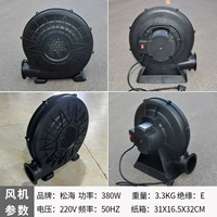 380 Вт пластиковой вентилятор Shell Five -Year Гарантия (Сонхай)