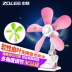 Zhonglian FF01-28 lá mềm clip sinh viên ký túc xá đầu giường văn phòng mini quạt điện nhà gió lớn câm - Quạt điện Quạt điện