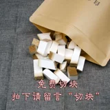 Wild Bai Ganoderma Pure Natural Yuzhi Naving Ginking Guldine Changbai Mountain Bai Lingzhi 50 Yuan/250 грамм