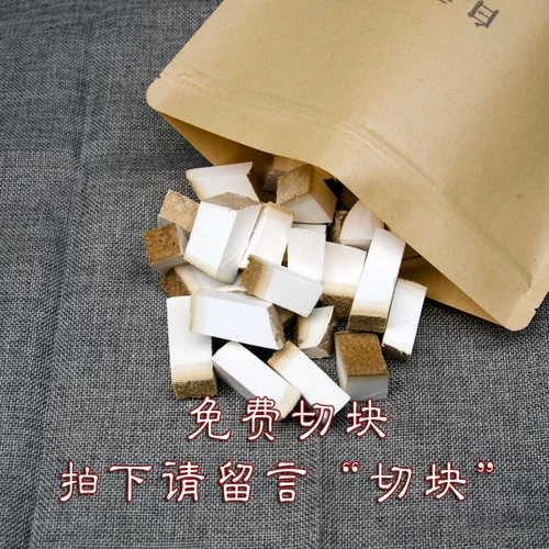 Wild Bai Ganoderma Pure Natural Yuzhi Naving Ginking Guldine Changbai Mountain Bai Lingzhi 50 Yuan/250 грамм