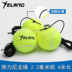 Quần vợt dây không dây vung từ một phụ kiện luyện tập thường xuyên vợt tennis giảm giá Quần vợt