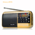 Xinke nghe radio sạc thẻ radio máy nghe nhạc nhỏ máy nghe nhạc mini Walkman kể chuyện - Máy nghe nhạc mp3 máy nghe nhạc ruizu Máy nghe nhạc mp3