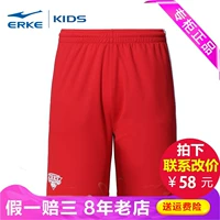 Erke Hongxing Erke phù hợp với áo đấu trong đồng phục bóng rổ nam phù hợp với bóng khác 6321820007 - Thể thao sau quần áo chạy bộ nữ
