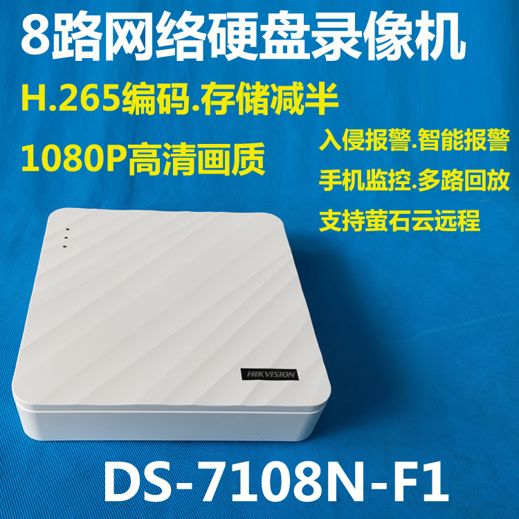 DS-7108N-F1 HAIKANG WEISAN 8  ϵ ũ  ڴ HD Ʈũ ͸ ܼ Ϲ