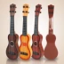 Có thể chơi nhạc cô gái ukulele mô phỏng trái cây guitar puzzle kids đồ chơi trẻ em đồ chơi bán buôn