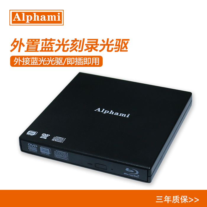 ALP 6X ܺ BLU-  ڴ USB  ̺ Ʈ ũž  3D 50 100G