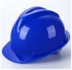 Tùy biến 
            Thành Đô mũ cứng ABS thoáng khí xây dựng thoáng khí xây dựng mũ bảo hiểm an toàn công trường xây dựng bảo hiểm lao động công nhân cung cấp tùy biến Mũ Bảo Hộ