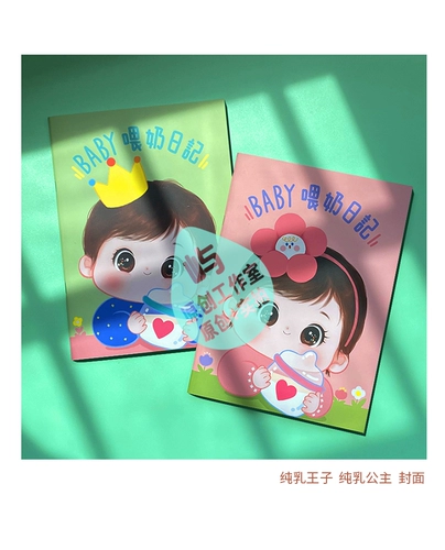 Детское детское грудное молоко порошок смешанного кормления пищи