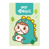 Детское детское грудное молоко порошок смешанного кормления пищи