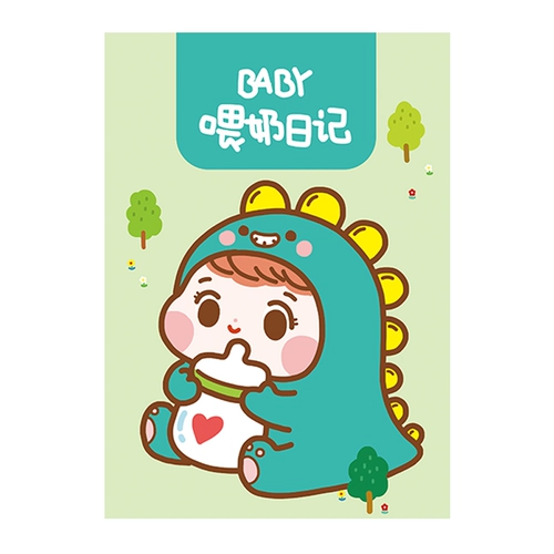 Детское детское грудное молоко порошок смешанного кормления пищи