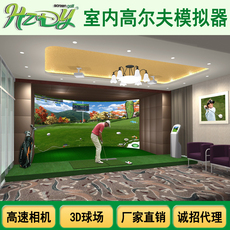 обучающее устройство для гольфа 模拟高尔夫、韩国原装进口、golfzon高速相机检测设备！