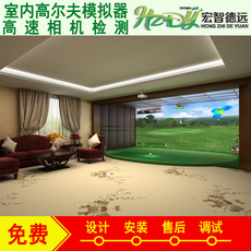 обучающее устройство для гольфа 模拟高尔夫、韩国原装进口、golfzon高速相机检测设备！
