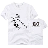 Футболка для работы для занятий на открытом воздухе с круглым воротником, делается под заказ, короткий рукав