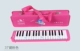 Розовый орган, учебные пособия, 37 клавиш